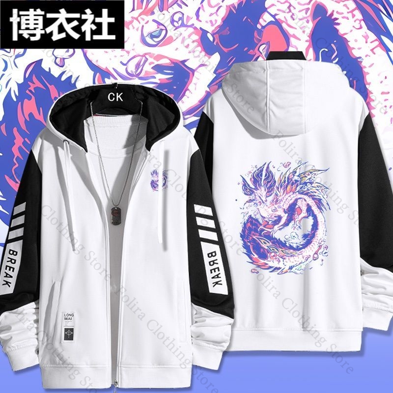 Winter Clothing Game - Game Monster Hunter Print Hoodie Autumn