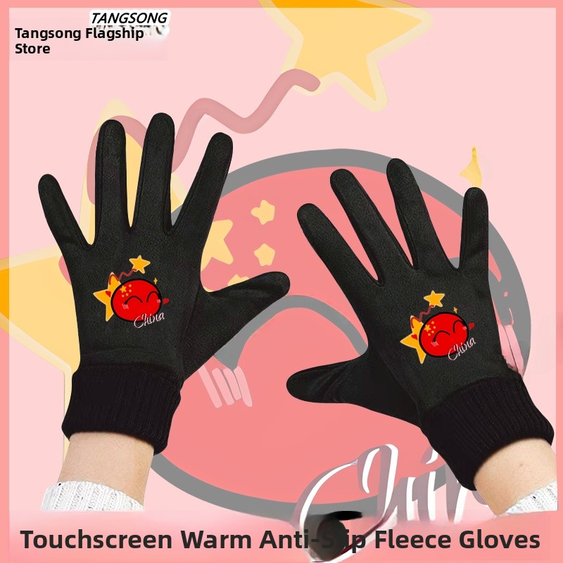 Touchscreen Winter Cycling Glo - Knit Glove Touch Screen review and price