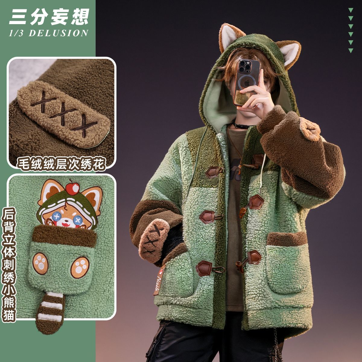 Identity V Fanmade Plush Coat  - Winter Clothing Game review and price